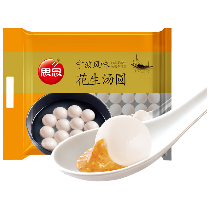 思念花生宁波风味汤圆1kg约83颗早餐元宵甜品速冻年货节生鲜
