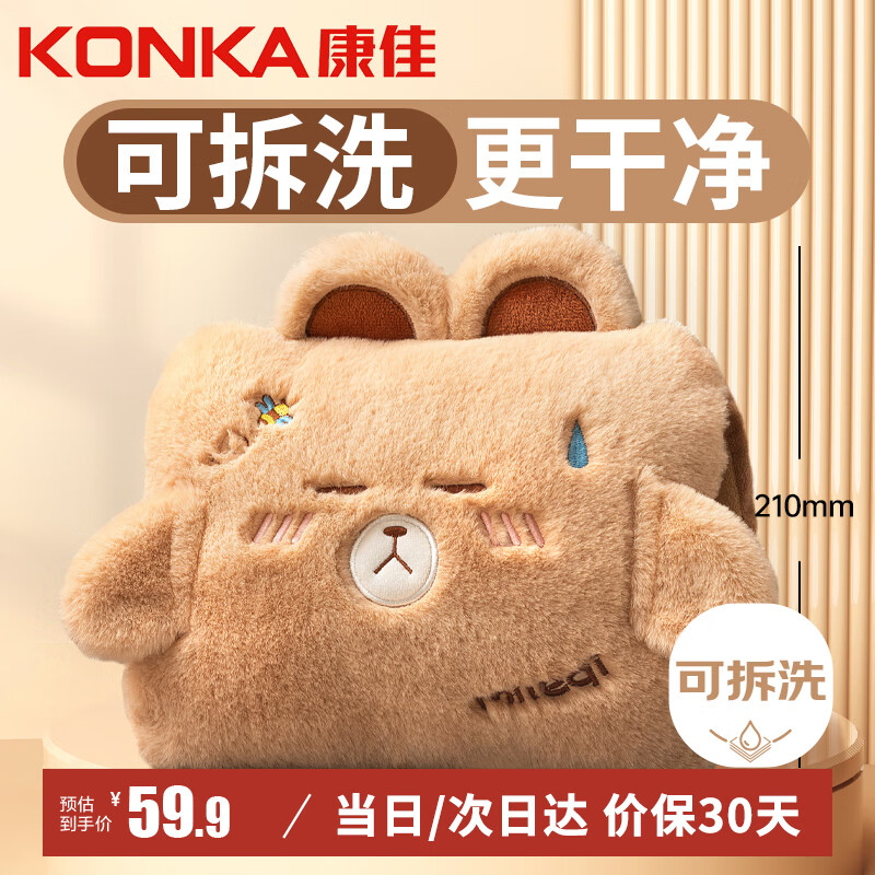 ���ڲ��������� ů�ֱ� ����ůˮ��