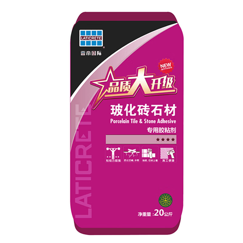 雷帝瓷磚膠粘接劑?；u石材陶瓷大板磚粘貼背膠泥強力瓷磚粘合劑 效加強型C1灰色瓷磚600*60