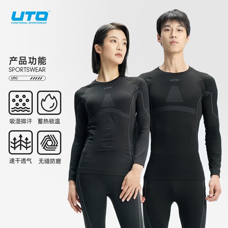 悠途（UTO）压缩速干衣套装男女士滑雪服登山户外运动保暖内衣打底 黑灰色（女） M