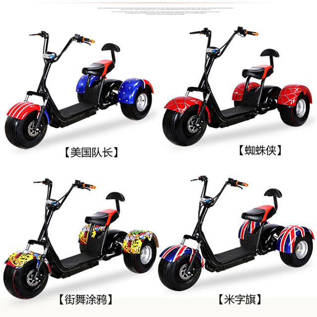 圣雅美三輪雙人哈雷大寬胎酷炫成人男士帶電瓶電動(dòng)三輪車(chē)家用拉貨滑板車(chē) 2000W電機(jī)/超威鉛酸電池/40公里