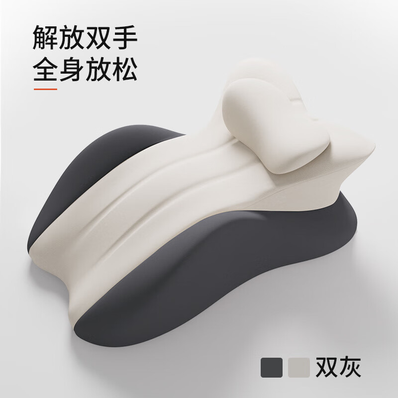 星匠心多功能趴睡枕床头SPA躺睡神器人体工学记忆棉靠背枕俯卧垫脚枕头 【床上趴枕舒适款】【双灰拼色】 趴睡枕+小枕【组合装】