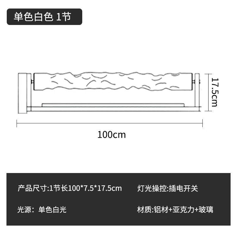 琇獅3D動(dòng)態(tài)水紋燈臥室裝飾燈客廳背景墻智能投影燈酒吧ktv氛圍洗墻燈 單色水紋款 1000*175*75mm