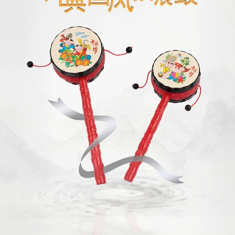 中国传统吉祥拨浪鼓宝宝婴幼儿新生儿玩具摇摇鼓儿抓周礼品小响鼓