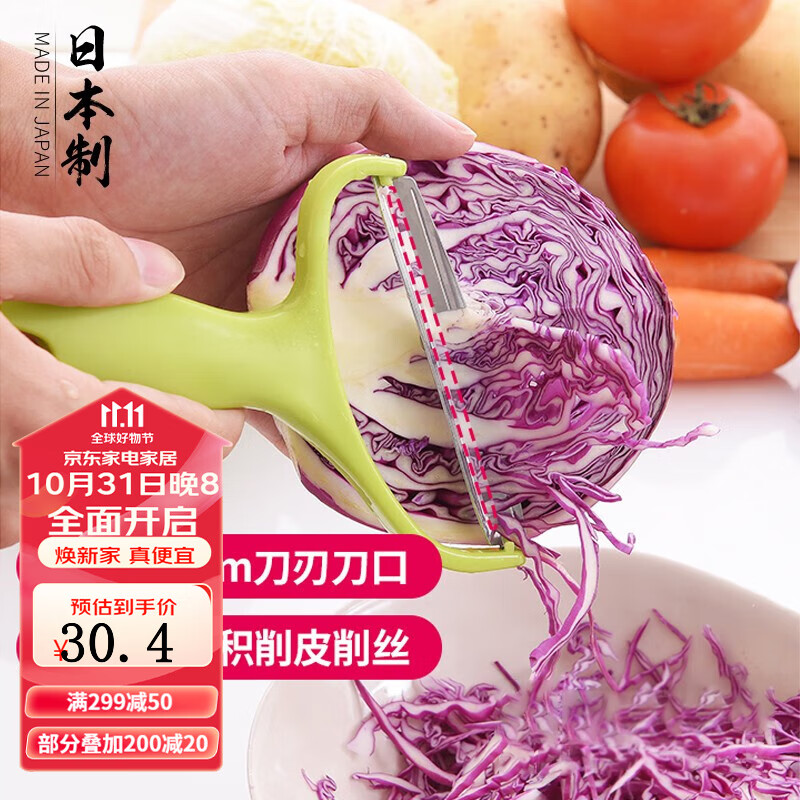 家の物语（KATEI STORY）日本进口多功能卷心菜刨丝器包菜刨刀蔬菜甘蓝切丝器不锈钢切菜 绿色（日本制）使用感如何?