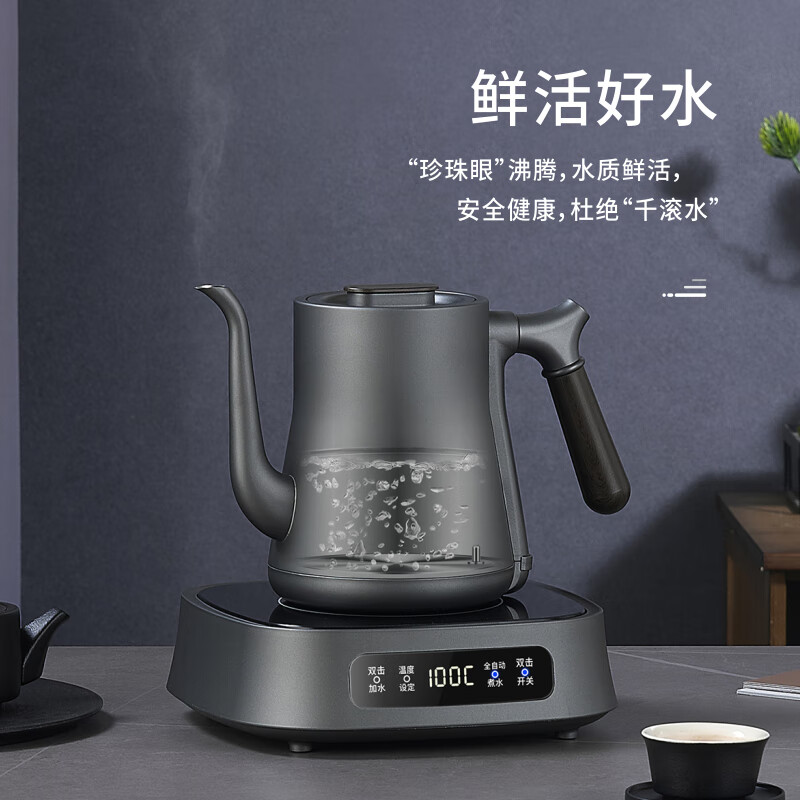 开品全自动底部上水电热水壶智能一键上水烧水恒温烧水壶煮茶泡茶家用办公茶具 1L 钛灰色净水器款
