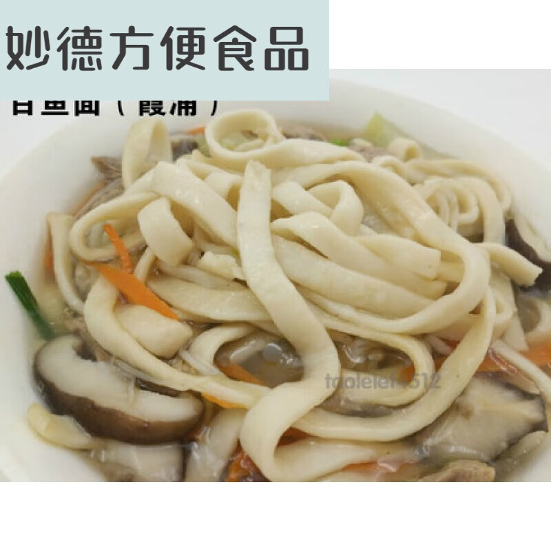 云舵福建特产宁德霞浦鱼面海鲜面墨鱼面目鱼面400克