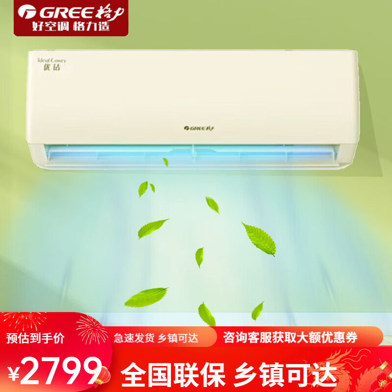 5匹3级优钻(皓雪白)