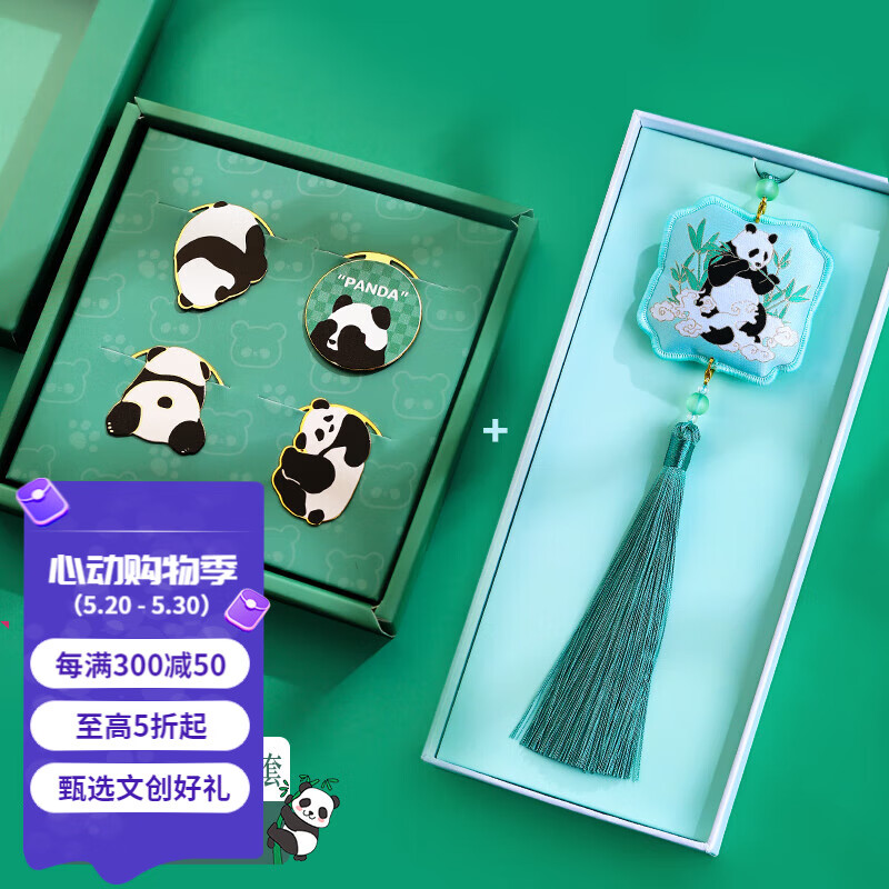 四川成都旅游大熊猫文创中国风特色创意金属书签学习用品新年生日