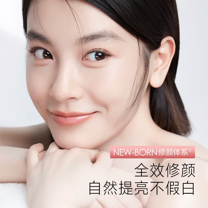 卡姿兰（Carslan）素颜霜女懒人遮瑕防水防汗自然提亮身体面部裸妆持久保湿学生男女 【新包装】水润版50g-明星素颜霜