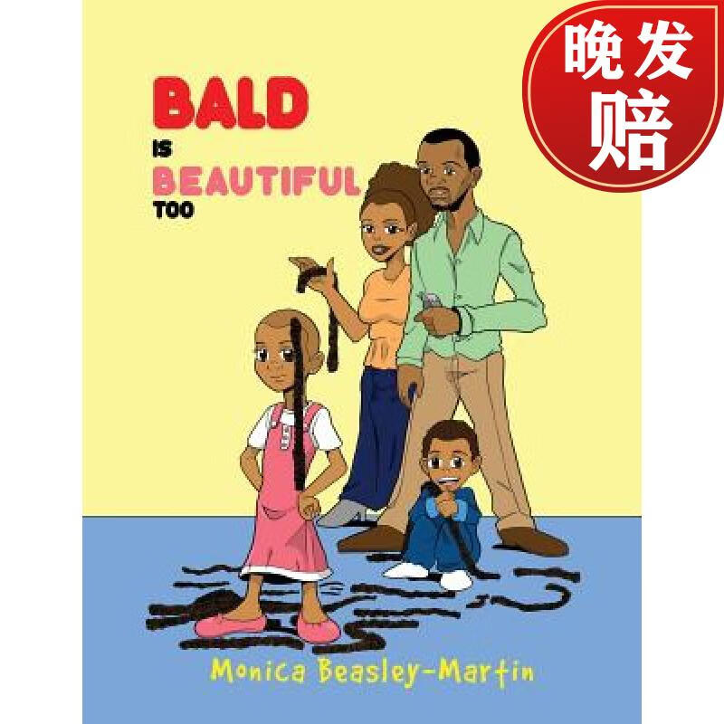 【4周达】bald is beautiful too