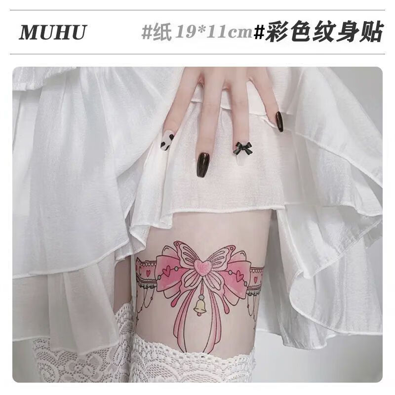 俏格调纹身贴i小图案 小型蕾丝蝴蝶结腿环性感大腿日系彩色纹身贴防