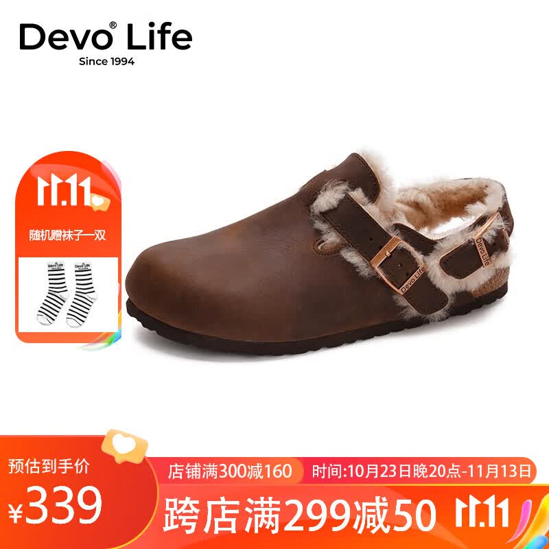 Devo Life的沃软木拖鞋包头半包加绒加毛外穿2023秋冬季新款女鞋23007 深棕油蜡皮+沃黄毛 38高性价比高么？