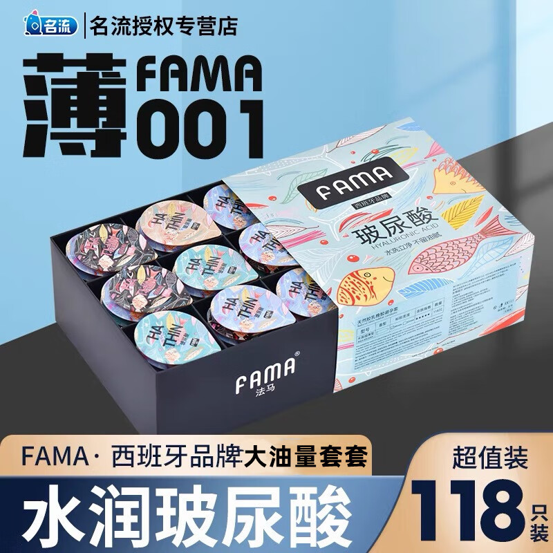 pcv【官方】kamagr印度果冻成i人泰国男性双效卡玛 其它身体护理 49mm