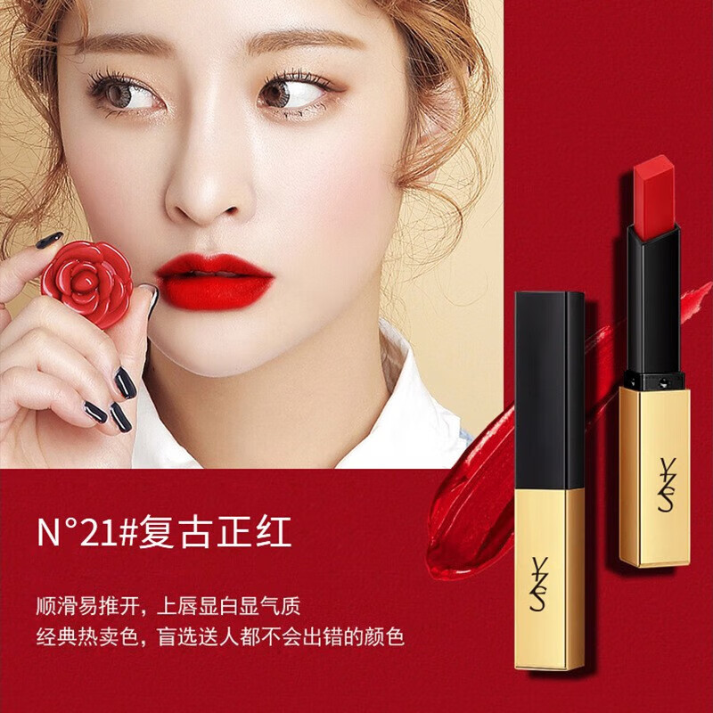 口红哑光润泽唇膏不易掉色情人节礼物送女友送妈妈 n21#复古正红色