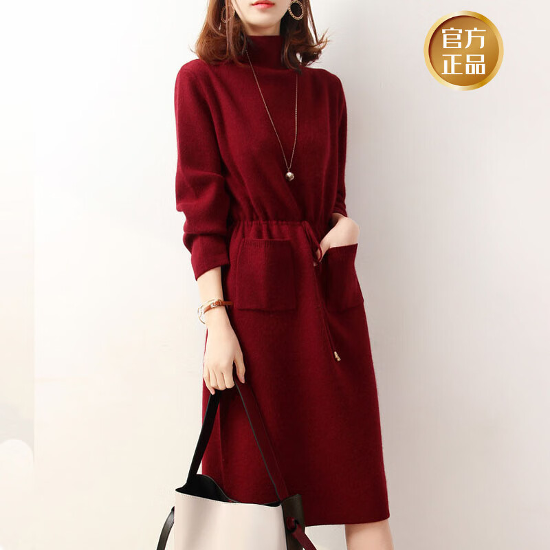 富伊熊轻奢女装品牌 气质针织羊毛连衣裙长袖秋冬名媛过膝 酒红 m