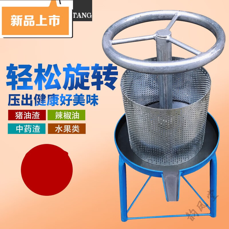 昊伟压榨机家用铁质手动榨油机小型猪油渣压油机油炸饼果榨汁机 榨汁 加厚小号