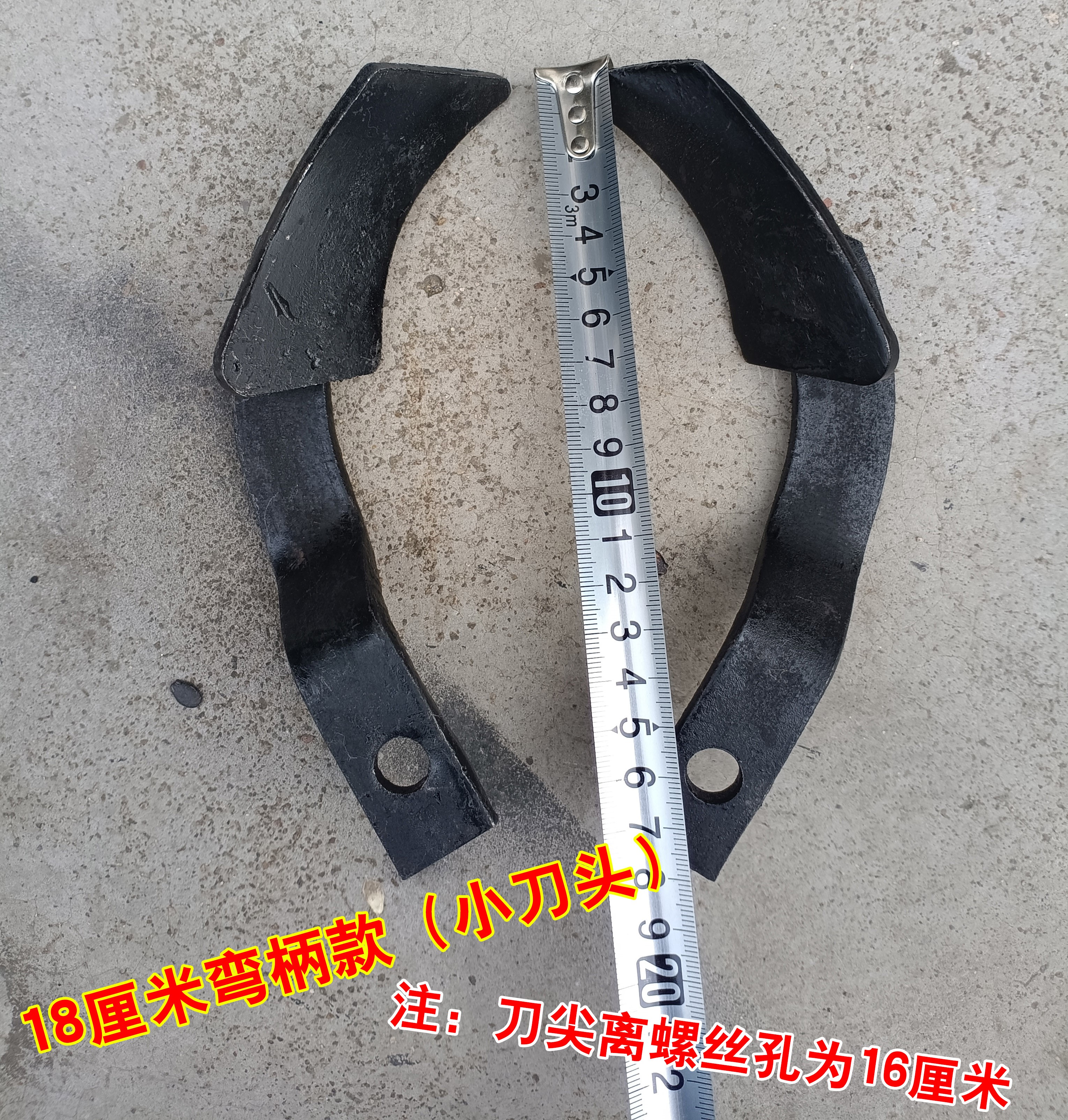 微耕机配件硬地开沟刀片旱地刀深挖刀旋耕刀片培土刀开沟机旱刨刀 弯