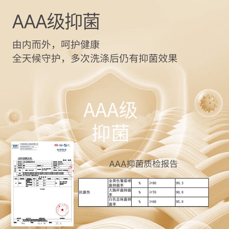 舒雅（Schiesser）男士舒美棉3A抗菌长袖长裤保暖秋衣秋裤套装E5/23918W E5/23918W【圆领】宝藍 M 【60-70公斤】