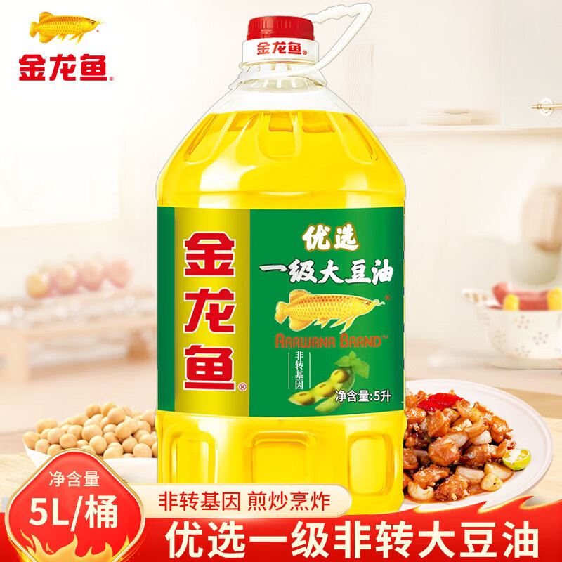 金龙鱼优选一级大豆油5l非转基因植物油家用烹饪炒菜色拉油粮油 1桶