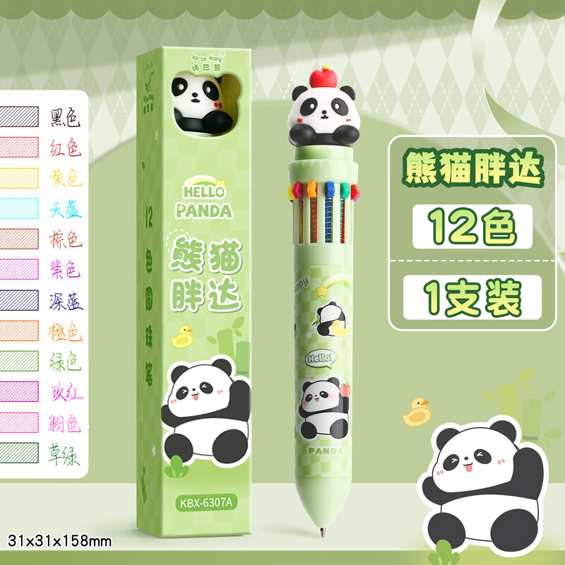 四季年華 十色圓珠筆12色可愛(ài)創(chuàng)意多色合一顏色筆做筆記專用按壓式小學(xué)生用彩色標(biāo)記多功能中性筆藍(lán)色黑紅 【12色】熊貓胖達(dá)