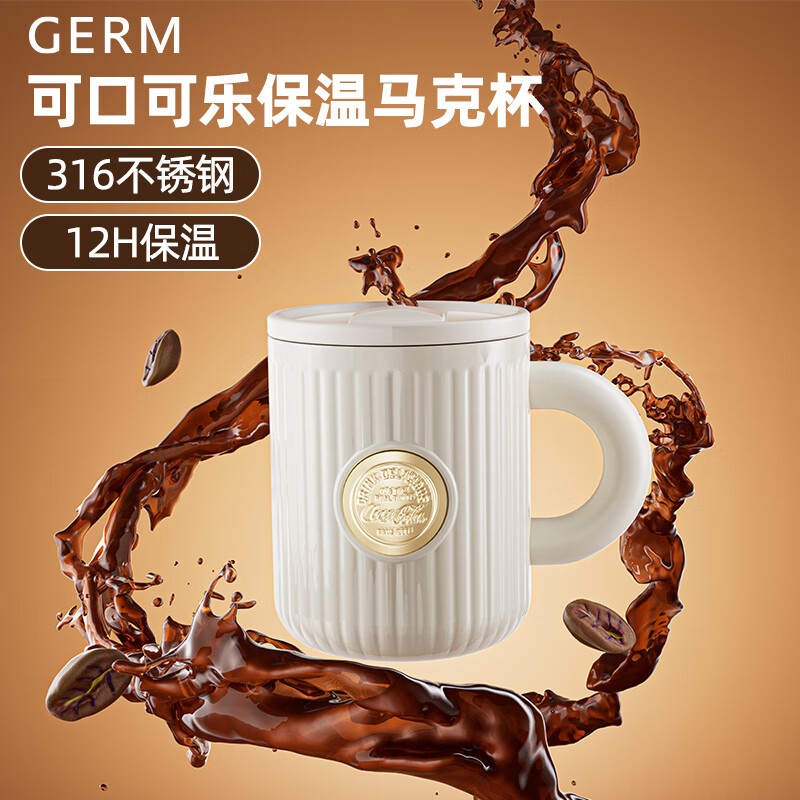 GERM˱˫Ů±¿ȱˮ ѩڰ 450ml79Ԫȯ