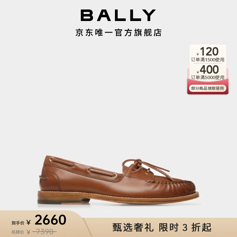BALLY��������ʱ��������ʿ��ɫƤ���ָ�Ь6304678 ��ɫ 40