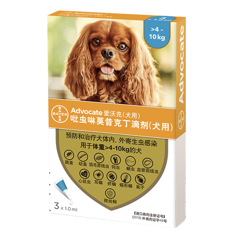 ���ֿ˳�������ҩ����ͬ����������4-10kg��СȮ1ml*3֧�¹�����ԭ�� 169Ԫ