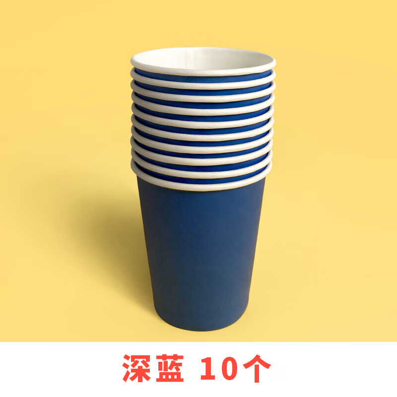 10个装手工彩色纸杯子 幼儿园早教美术手工纸杯 儿童创意diy材料 深