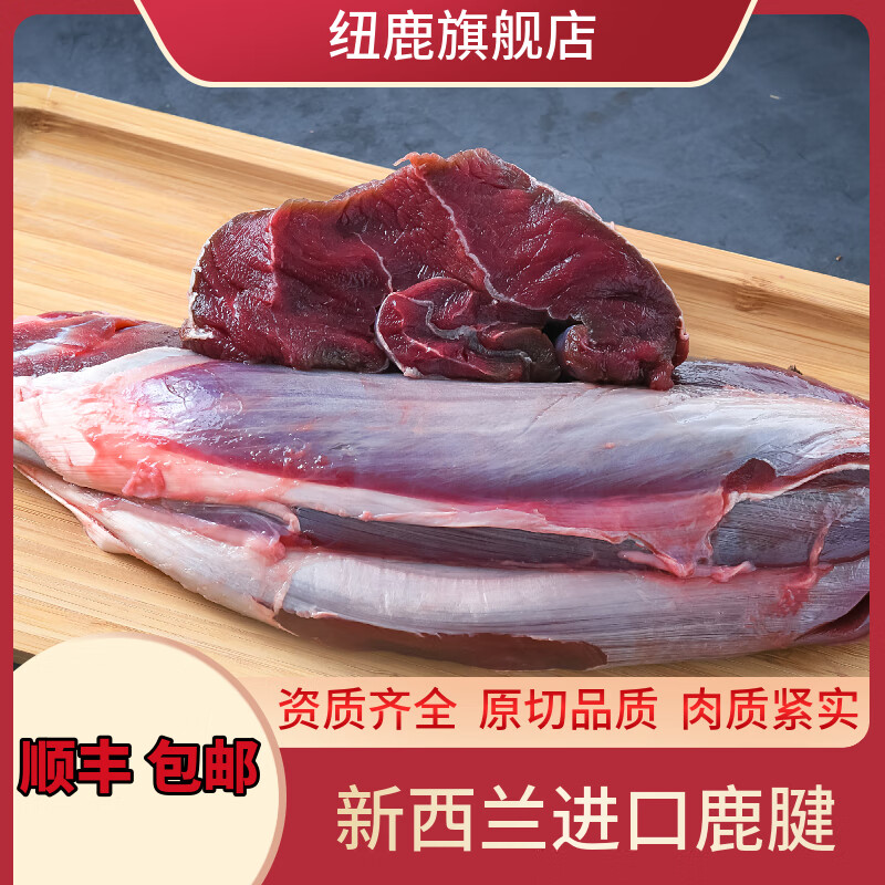 Ŧ¹��New Deer����������������¹��¹����¹����1.5KG2.5KG˳����� ¹�����⡾2.5KG�� 348.4Ԫ