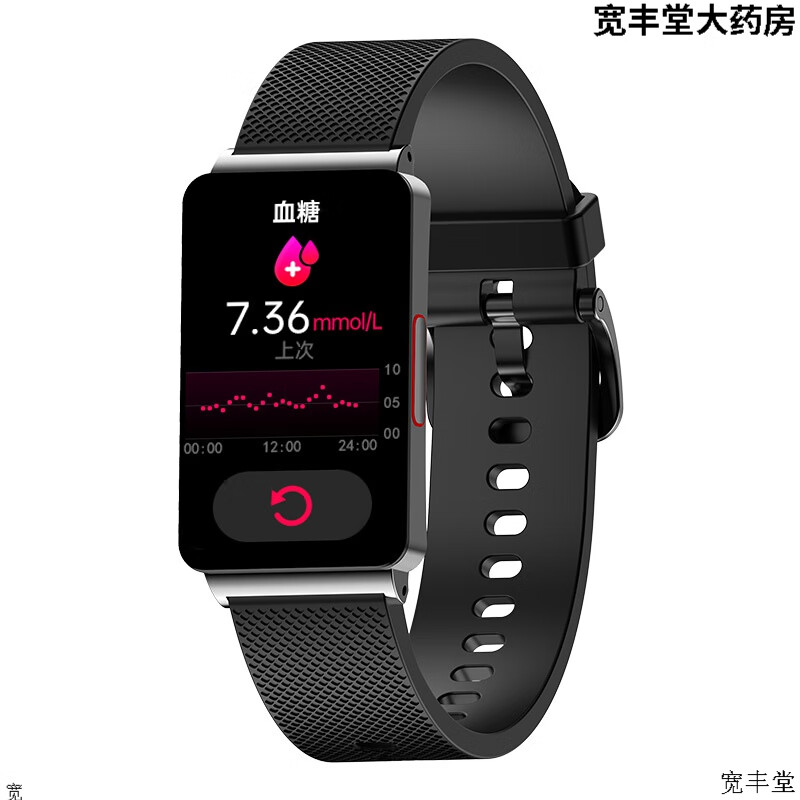 全程通p20无创血糖监测智能运动手环体温健康监测男女老人通用 黑色