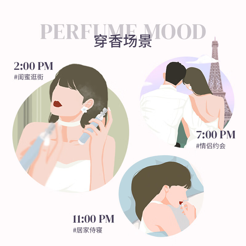 ADOPT’白麝香香水女生法国小众 持久淡香便携 朴悦然 木质调麝香调 白麝香100ml 30ml