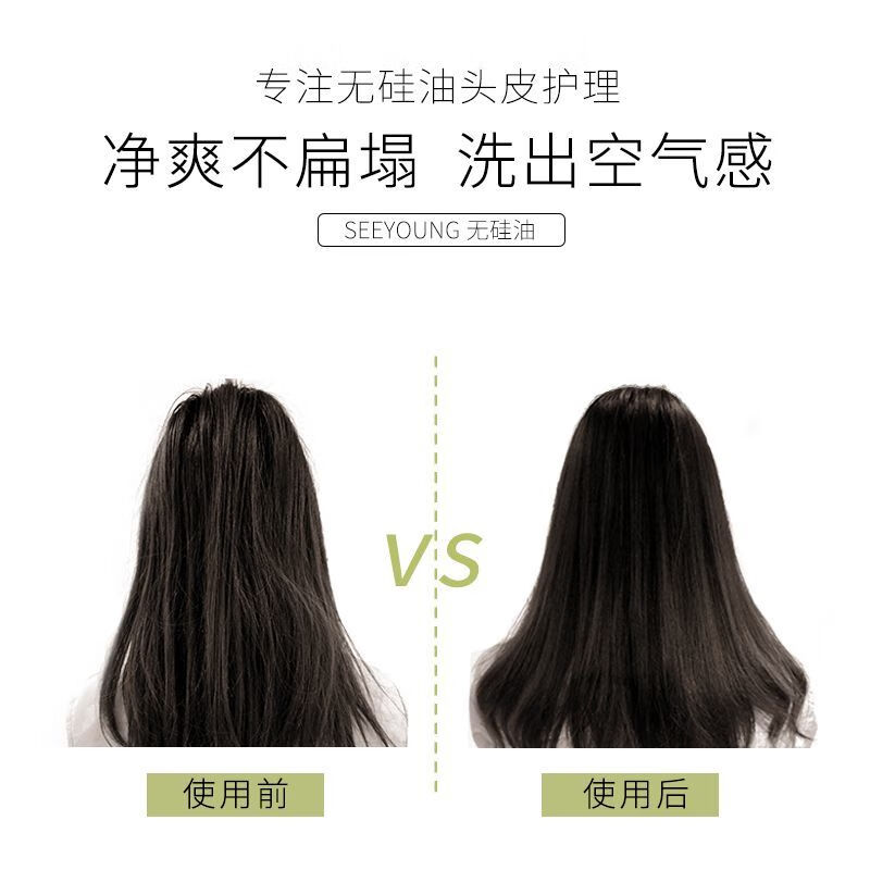 滋源洗发水茶树无患子控油清屑樱花修复香氛玫瑰柔顺修护无硅油精 400ml粉瓶樱花修护香氛洗发水【有效期2028】