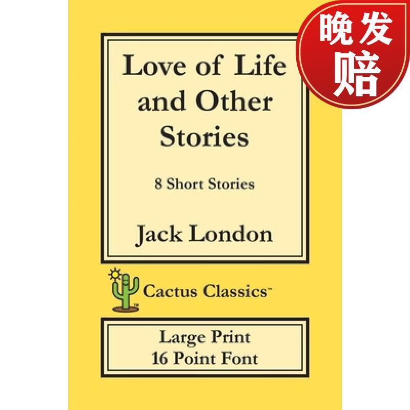 【4周达】love of life and other stories (cactus classics large
