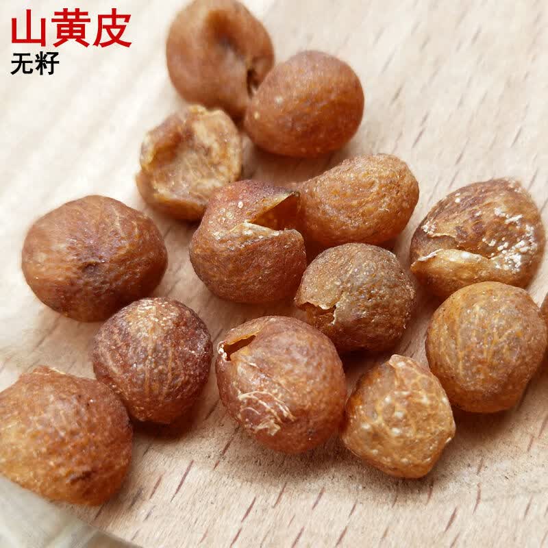 北京同仁堂山黄皮广西特产山黄皮干鸡皮果干黄檀子香