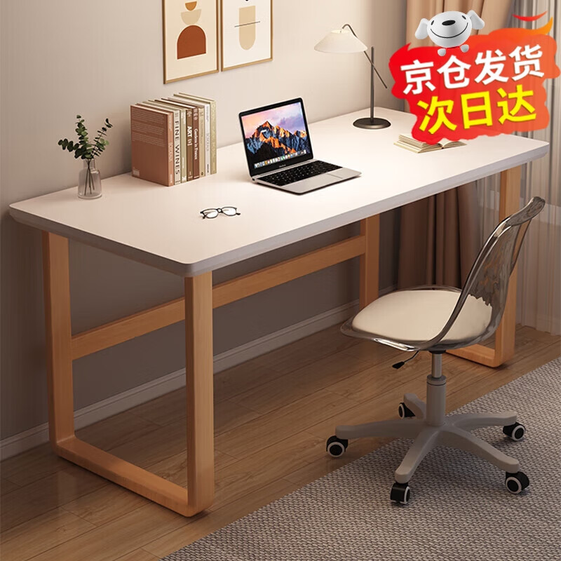 小匠材实木腿学生书桌家用写字桌卧室简易台式电脑桌白色80x40