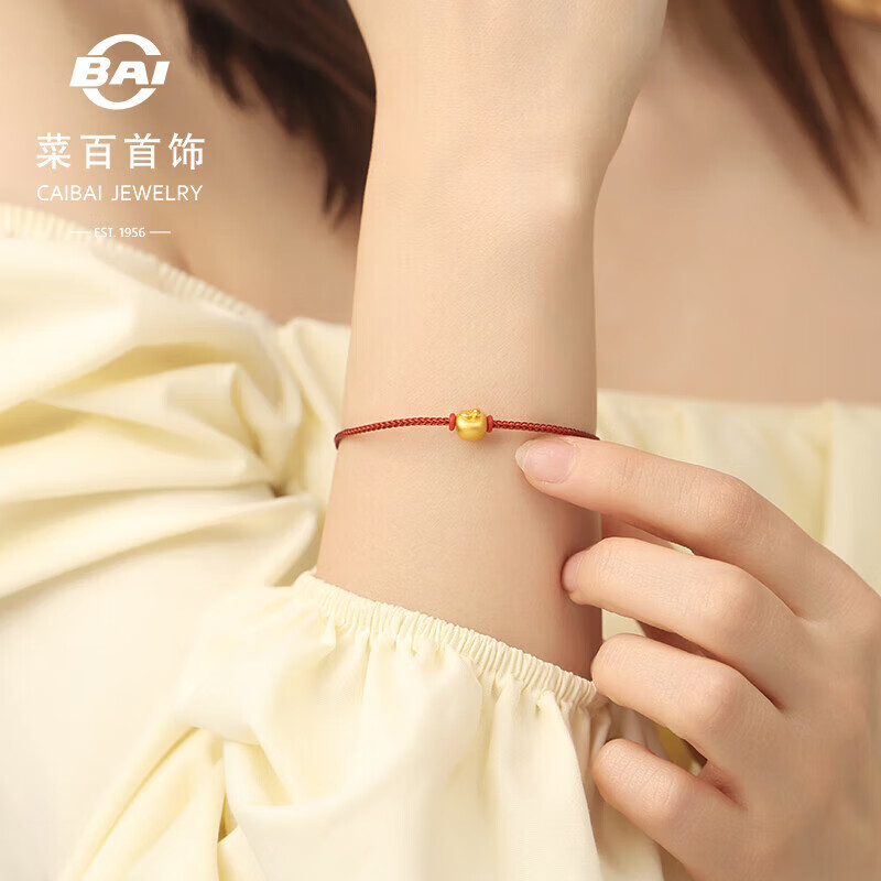 菜百首饰 黄金转运珠 足金5D硬金“平安果”转运珠 定价 约0.30克