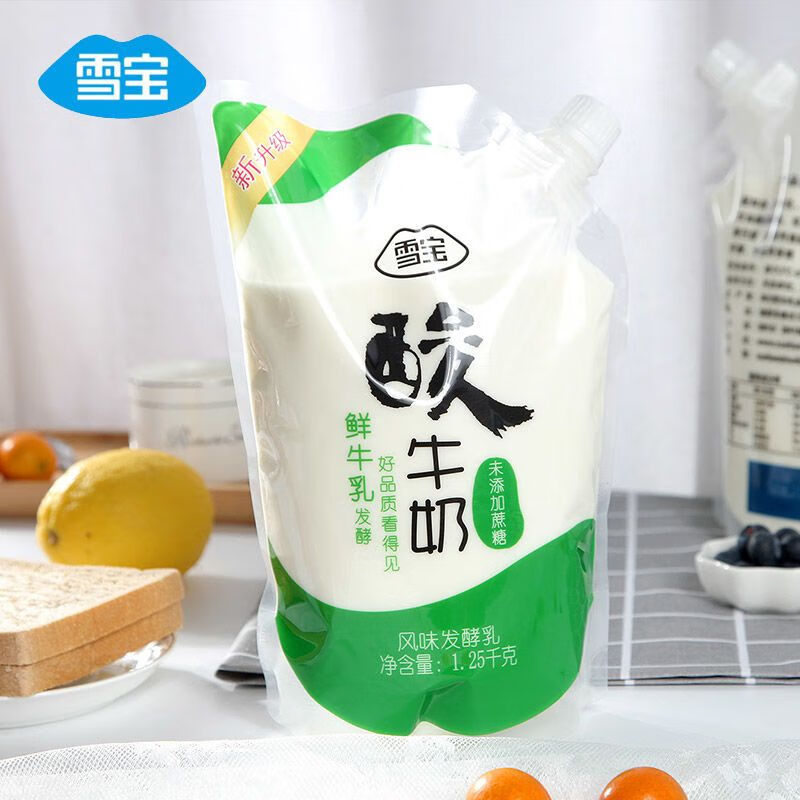 5斤袋装家庭批发装 风味低温新鲜酸牛奶零蔗糖原味 无蔗糖酸奶1.25kg