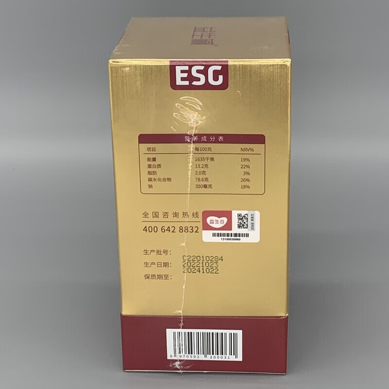 金秀儿【药房直售】【官方旗舰】碱胶凝胶备孕ESG碱胶益生碱强碱性备孕 3只ESG碱胶