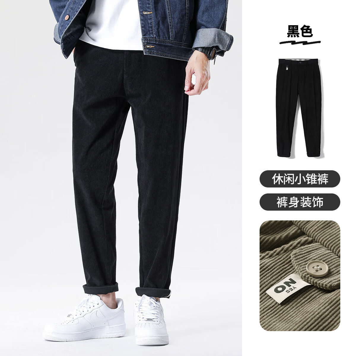 紫策男式开车裤秋冬款休闲灯芯绒长裤西装裤子男300克超纤潮流男士裤