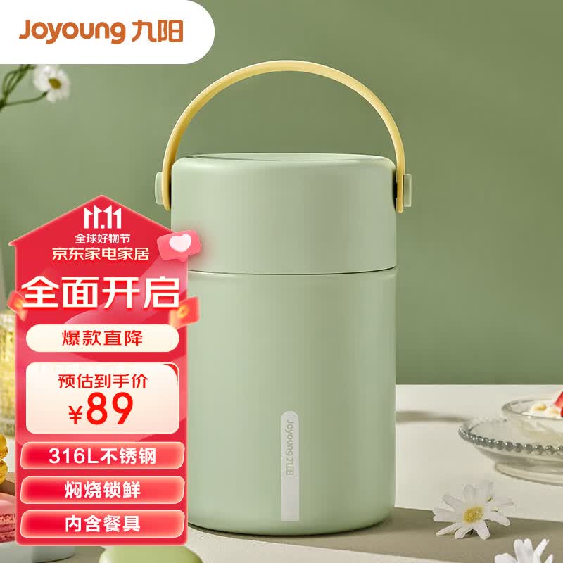 九阳（Joyoung）焖烧罐316L不锈钢真空焖烧杯焖粥大容量保温饭盒B80B-WR521(绿)使用感如何?