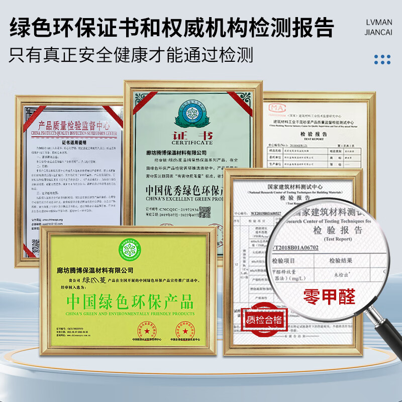 绿蔓(Lm)隔热棉保温棉自粘防晒耐高温阳光房隔热材料屋顶楼顶保温板隔热板 黑高密款/20mm橡塑无铝板自粘1平