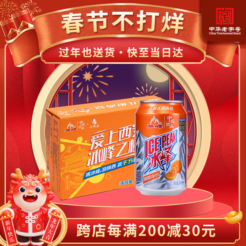 京东京东秒杀 2024-02-02 - 第7张  | 最新购物优惠券