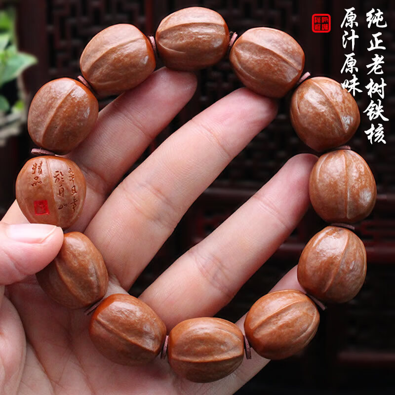 芯香苏工橄榄核雕手工打磨老树铁核素核原皮原籽光珠橄榄胡手串男女
