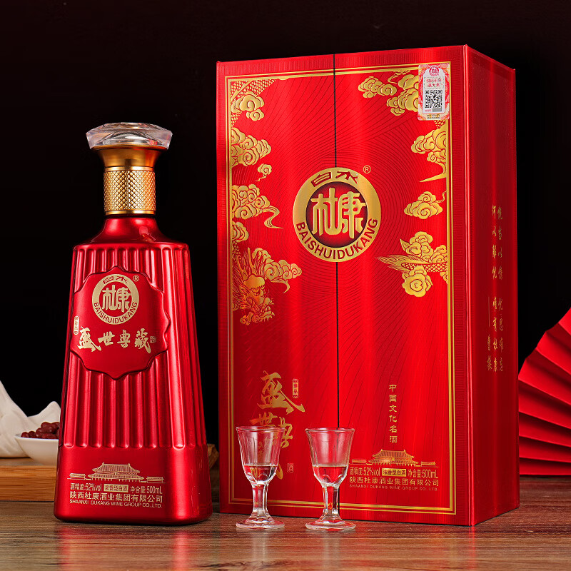 白水杜康盛世典藏臻品白酒整箱52度浓香型500ml*6瓶请客送礼佳品 52度 500mL 6瓶