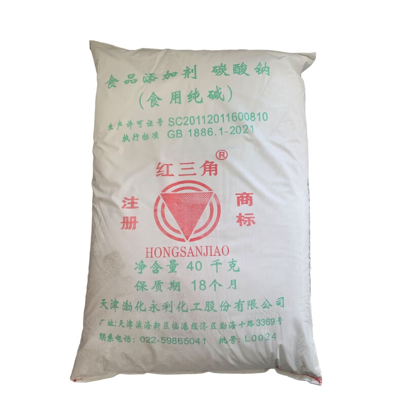 红三角天津红三角食用纯碱碱面碱粉发面清洗蔬菜水果洗餐具碳酸钠食品