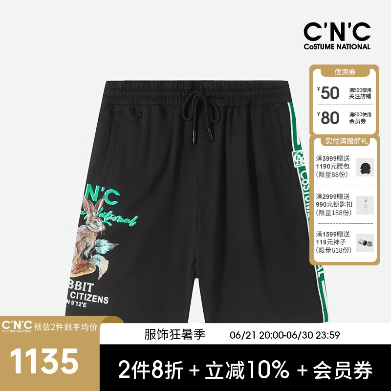 C'N'C【兔年限定】CNC男装23年春夏新款休闲短裤男时尚印花图案打底衫 黑色 34（175/86A）