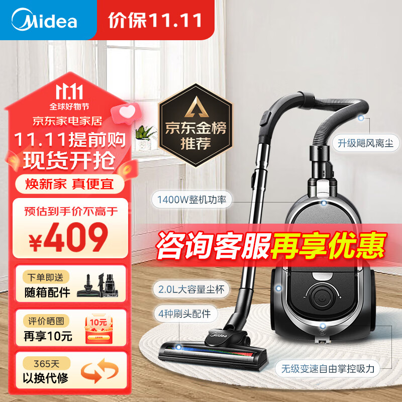 美的（Midea）吸尘器家用 C7 有线卧式大吸力地毯清洁机大功率强劲吸力使用感如何?