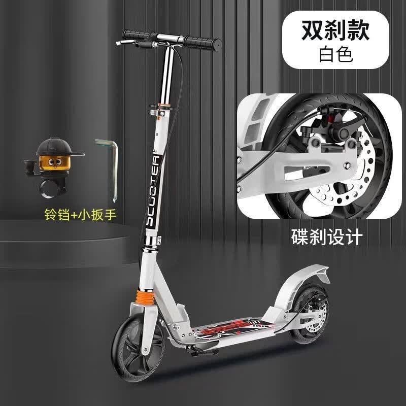 格炫维代步工具 成人 便携青少年滑板车大学生校园代步车两轮可折叠