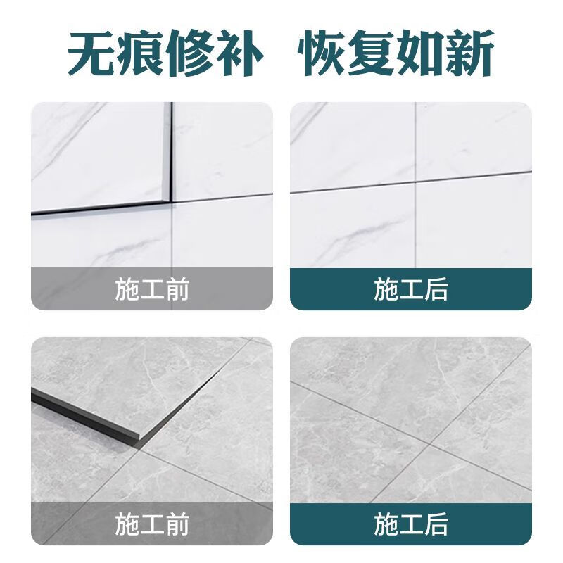 立得威瓷砖空鼓专用胶墙地面空鼓修复灌浆液注射地砖松动修补胶灌缝神器 空鼓起翘专用【试用装-240g】